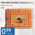 PRELINEE PEHMED VAHVLID 250 G