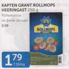 KAPTEN GRANT ROLLMOPS HEERINGAST 250 G