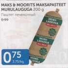 Allahindlus - MAKS & MOORITS MAKSAPASTEET MURULAUGUGA 200 G