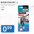 Allahindlus - BISON KIIRLIIM 3 G