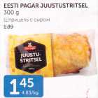 Allahindlus - EESTI PAGAR JUUSTUSTRITSEL 300 G