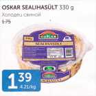 OSKAR SEALIHASÜLT 330 G