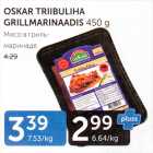 OSKAR TRIBULIHA GRILLMARINAADIS 450 G