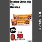 Šokolaad Chocn Rice
150g
