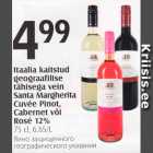 Itaalia kaitstud geograafilise tähisega vein santa Margherita Cuvee Pinot, Cabernet või Rose