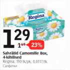 Salvrätid Camomille Box, 4-kihilised