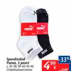 Allahindlus - Spordisokid Puma, 3 paari