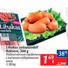 Lihakas suitsusardell Rakvere, 500 g