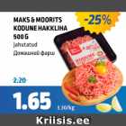 MAKS&MOORITS KODUNE HAKKLIHA 500 G