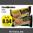 Päevalillehalvaa