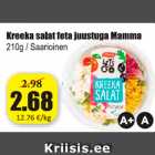 Kreeka salat feta juustuga Mamma