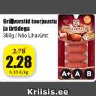 Allahindlus - Grillvorstid toorjuustu ja ürtidega