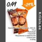 Allahindlus - Alpenrose jäätis vahvlitopsis, 200 ml, 100 g