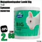 Majapidamispaber Lambi Big 