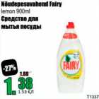 Nõudepesuvahend Fairy