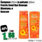 Allahindlus - Šampoon 250 ml ja palsam 200 ml Fructis Goold Bye Damage