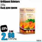 Grilljuust Dzintars 335 g