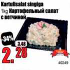 Kartulisalat singiga 1 kg