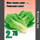 Mini rooma salat 1 kg