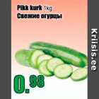 Pikk kurk 1 kg