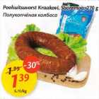 Allahindlus - Polsuitsuvorst Kraakovi, Saaremaa, 270 g