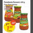 Pastakaste.Panzani, 400 g