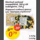 Allahindlus - Rёstitud soolased maapähklid, 300 g või
tudеngеinе,250 g