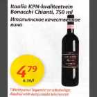 Allahindlus - Itaaliа KPN -kvaliteetvein Bonacchi Chianti,750 ml