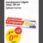 Allahindlus - Hambapasta Colgate Total, 100 ml