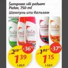 Allahindlus - Šаmрооn või polsam Pielor 750 ml