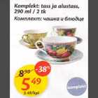 Allahindlus - Komplekt: tass ja alustass,290ml/2tk