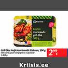 Allahindlus - Grill-liha keefirimarinaadis rakvere, 500 g