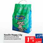 Allahindlus - Kassiliiv Happy, 5 kg