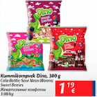 Allahindlus - Kommikompvek Dino, 300 g