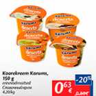 Allahindlus - Koorekreem Karums, 150 g