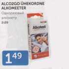 ALCO2GO UHEKOEDNE ALKOMEETER