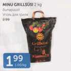 MINU GRILLSÜSI 2 KG