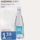 KASEMAHL 0,95 L