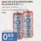 Allahindlus - SAKU ON ICE ALKOHOLIVABA ÕLLEJOOK 