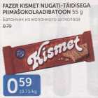 FAZER KISMET NUGATI-TÄIDISEGA PIIMAŠOKOLAADIBATOON 55 G