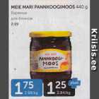 MEIE MARI PANNKOOGIMOOS 440 G