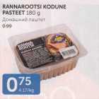 Allahindlus - RANNAROOTSI KODUNE PASTEET 180 G