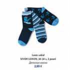 Allahindlus - Laste sokid SEVEN LEMON, 30-38 s, 3 paari