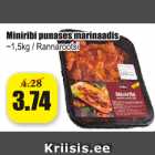 Allahindlus - Miniribi punases marinaadis