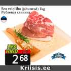 Sea raieliha (jahutatud) 1kg
