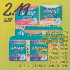 Mähkmed - Always Ultrа Duo pesukaitse . Sensitive Nоrmаl Рlus, 20 tk .Nоrmаl Plus, 20 tk . Suреr Plus 16 tk 
.Night, 14 tk 