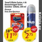 Allahindlus - Terad Gillette Fusion, 4 tk Raseerimisgeel Series Sensitive Gillette, 200 ml