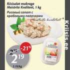 Allahindlus - Riisisalat makraga Meistrite Kvaliteet, 1 kg