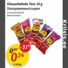 Glasuurkohuke Tere, 43 g