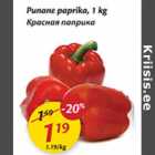 Punane paprika, 1 kg